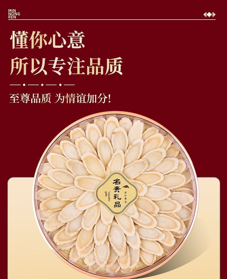 American Ginseng Herbal Gift Box 200g Five Blend Set with Morel Mushroom Cordyceps Flower Agaricus and Dried Tangerine Peel key features