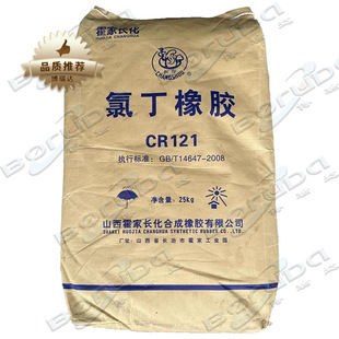Huo Jianchanghua CR1211 Neoprene Anti-Qunong Shanxi Changshou Jie Yuan Neoprene cr-1211