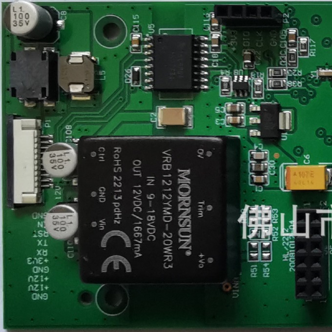 提供电子产品一站式加工服务