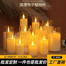 led仿真电子蜡烛灯婚庆摄影布置装饰烛光生日户外灯具蜡烛发光