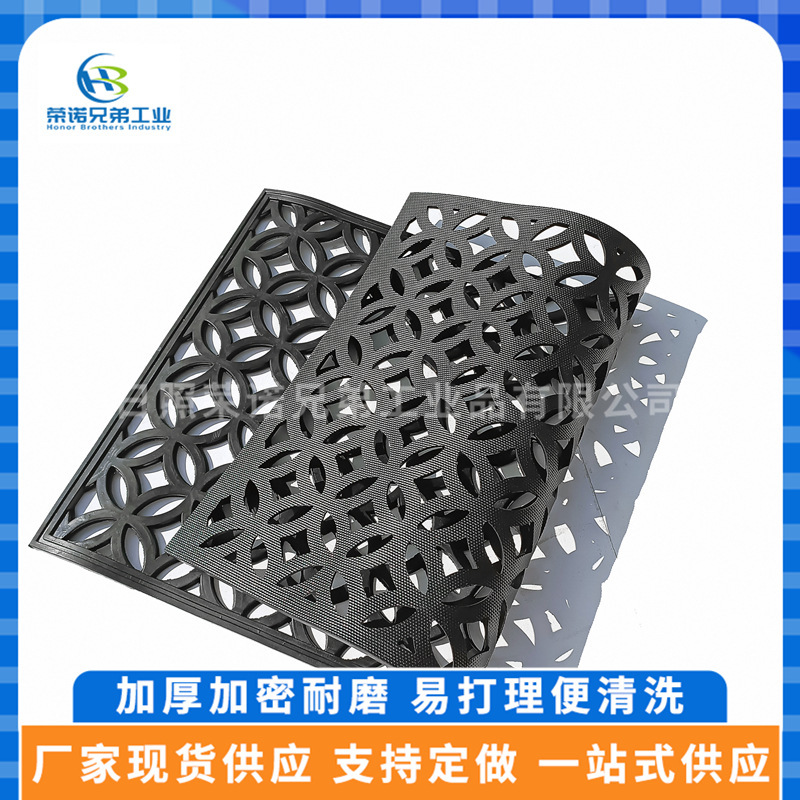 Rubber Anti-Slip Mat, Cut Out Floor Mat with Holes, Anti-Slip Bathroom Mat, Ship Deck Mat, Outdoor Thickeneded Rubber Mat