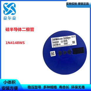 Синяя стрелка 1n4148ws SOD-323 Silk Printing Switch Diode Новый оригинал