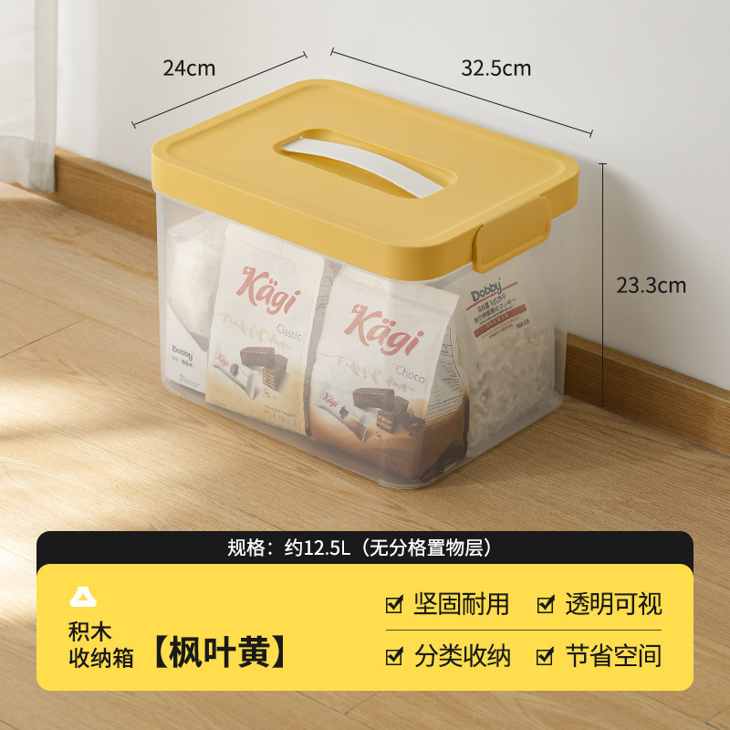 ユニバーサルレゴビルディングブロック収納ボックス磁気スティックピース包装および分類ボックス小粒子おもちゃの本コンパートメント収納ボックス|undefined