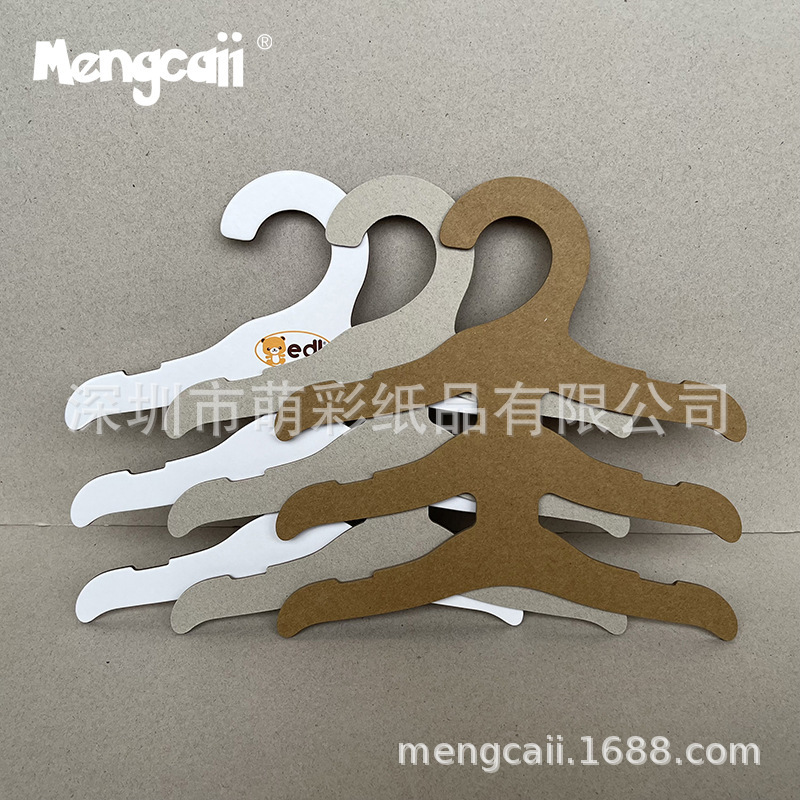 Manufacturer Wholesale Kidsren's Clothing Three-Layer Environmentally Friendly Paper Clothes Hanger Biodegradable Fsc Cardboard Clothes Hanger Infant Paper Clothes Hanger Manufacturer Wholesale Kidsren's Clothing Three-Layer Environmentally Friendly Paper Clothes Hanger Biodegradable Fsc Cardboard Clothes Hanger Infant Paper Clothes Hanger