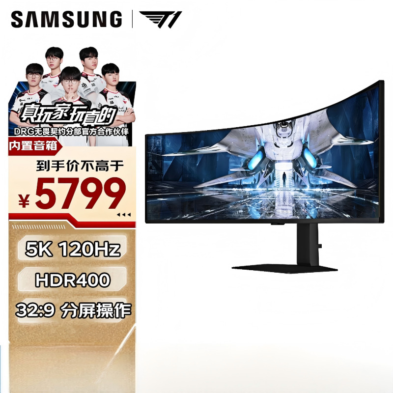Suitable for Samsung Samsung S49C950Uac 49inch Fish-Screen 4K Curved 120Hz Gaming Monitor