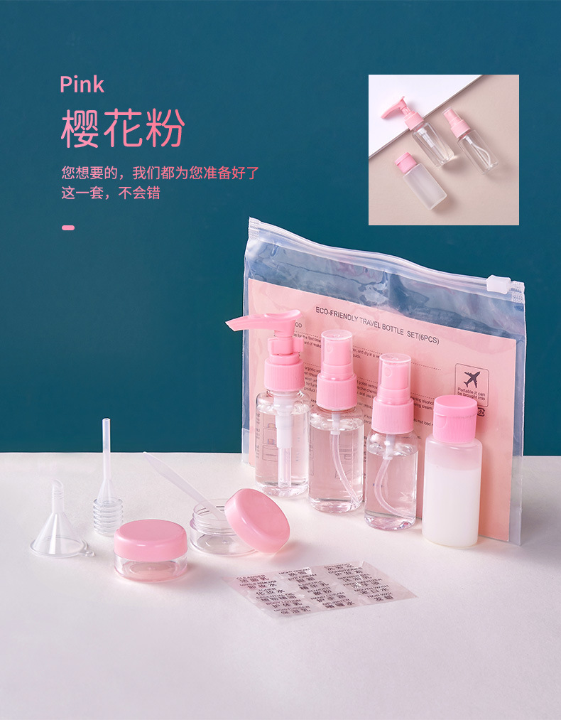 分装瓶详情页_08