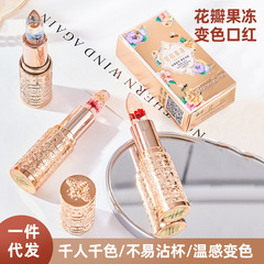 Petal jelly color-changing lipstick that is not easy to stick to the cup and does not fade easily. Moisturizing lipstick that is not easy to get stuck. Temperature-changing transparent lipstick