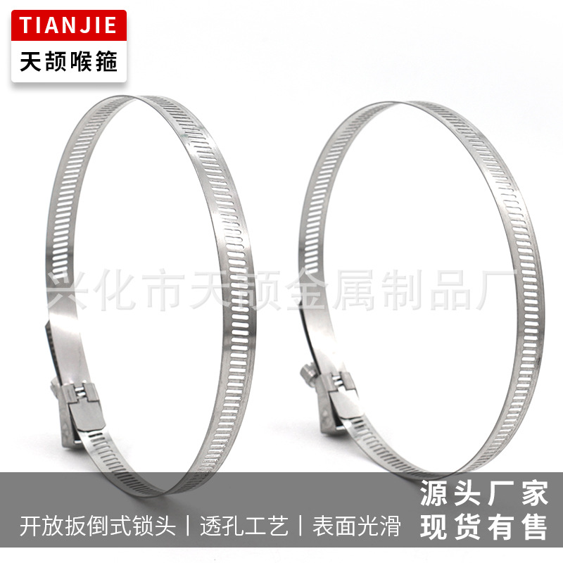 Abrazadera abierta de acero inoxidable 304 abrazadera de comunicación desplegable abrazadera de tubería de liberación rápida abrazadera de manguera de conexión rápida alargada