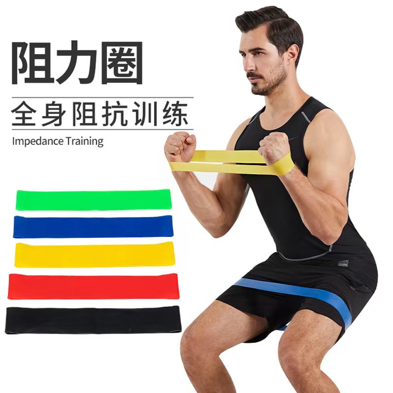 TPE弹力圈600mm瑜伽健身拉力圈o形弹力翘臀瘦腿深蹲迷你带拉力带