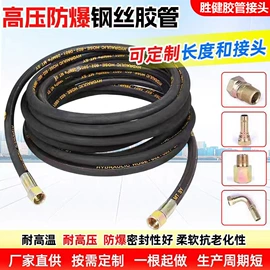编织胶管;管道及配件;液压接头