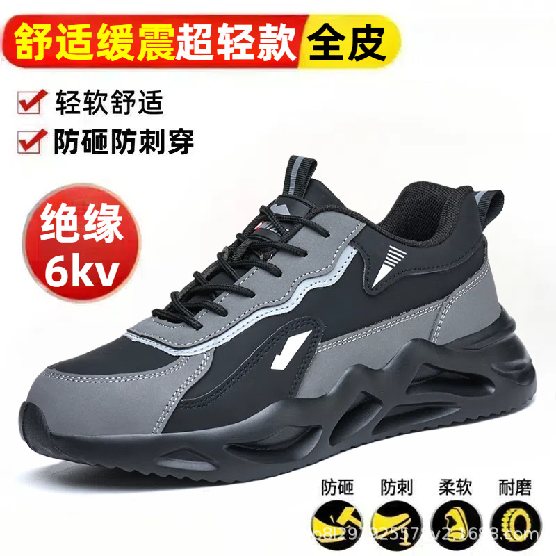Zapatos de algodón de verano transpirables para hombres con veludo anti-perforación anti-perforación de plástico y acero para el sitio de construcción de la cabeza de aislamiento seguro de trabajo