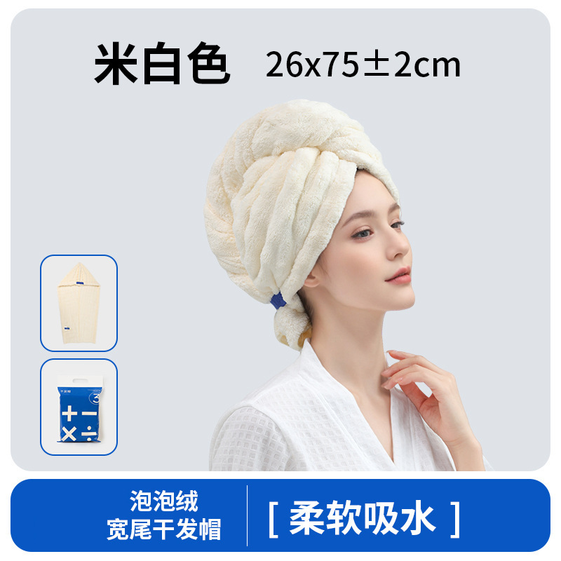 干发帽超强吸水速干一片式2025年新款女成人长发免吹包头发大毛巾|undefined