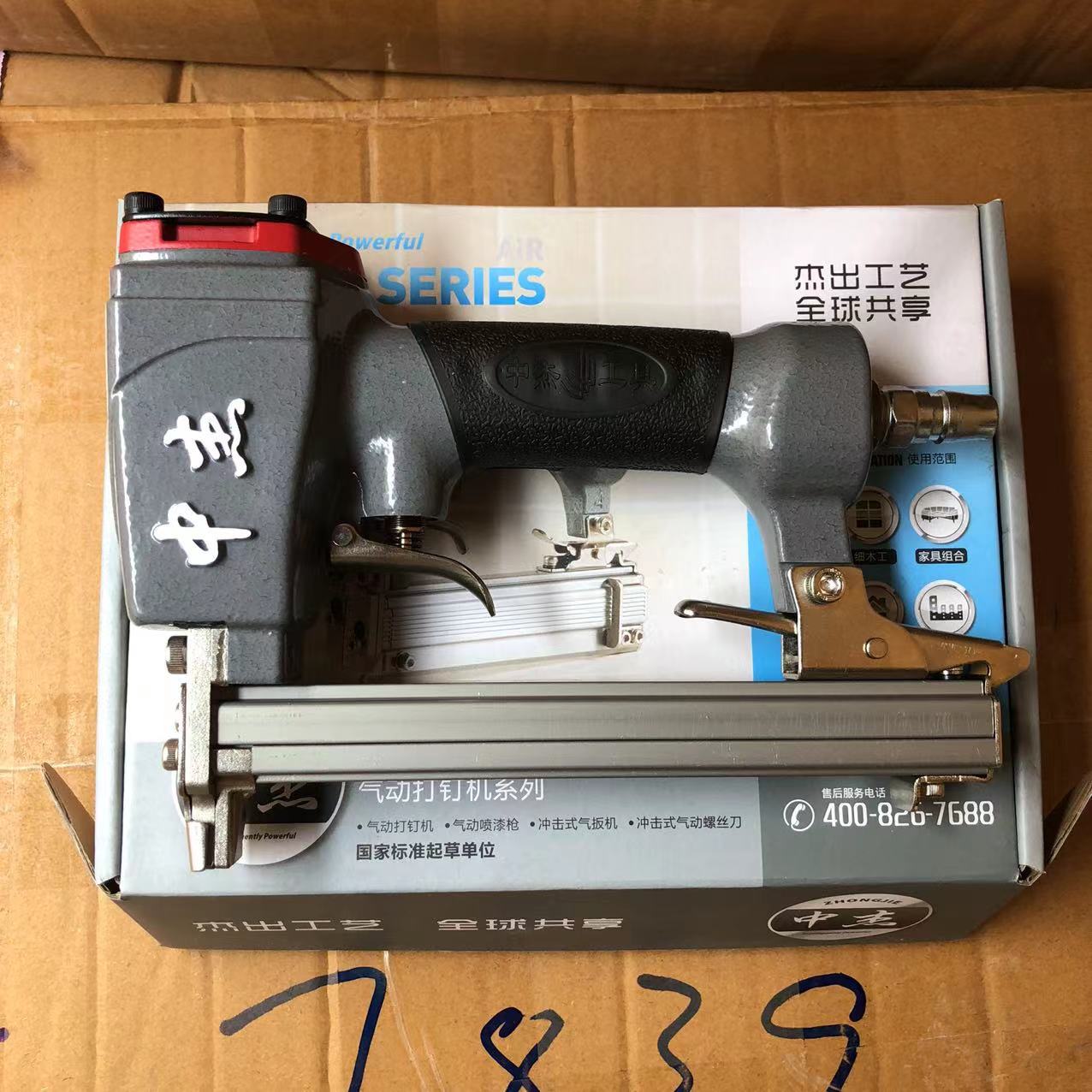 中杰耐战 气动码钉枪 1013J