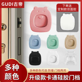 门挡器硅胶门吸免打孔新款大门防撞神器厂家直销
