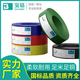 美标电子线10269 单芯电子线裸铜纯铜线芯新能源储能电线定制厂家