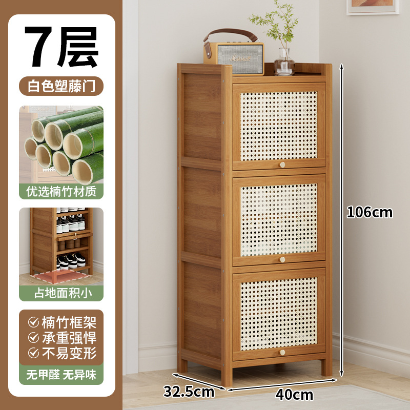 [진디엔차] 7단 40통기성 메쉬 신발장