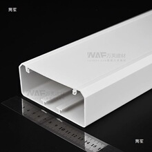 50PVC线槽多功能86型插座面板线槽	电子元器件>布线产品>线槽	202
