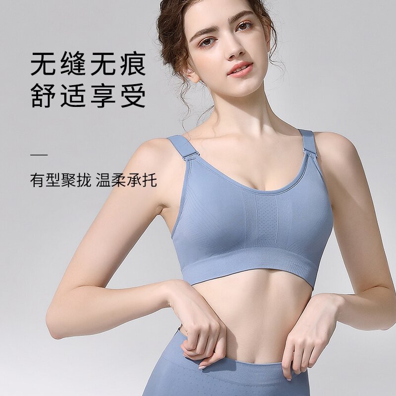 Nursing Bra, Push-Up Anti-Sagging during Pregnancy, Postpartum Breastfeeding and Sleeping, Summer Thin Maternity Sports Vest