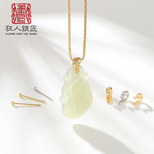S925纯银花丝U型吊坠扣头 佛公观音如意树叶吊坠夹扣扣头扣子配件