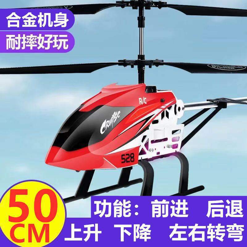 Red 50cm [3.5 channel] full body lantern upgraded version