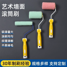 工具刷;通用五金配件;保护膜