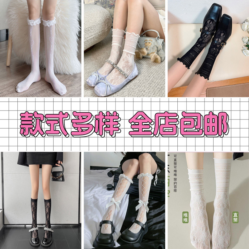 Hollow Lace Socks Summer Short Handmade Lace-Up Lace Garter Socks Calf Socks White Stockings Girly Style