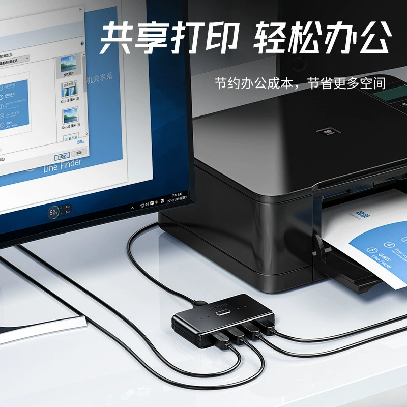 Разветвитель USB Shan Ze (山泽) для принтера, 1 в 2, ручное/автоматическое переключение, два входа в один выход