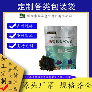 Դ�^�S�������l�ЙC�^ˮ�ϲ˿ɶ���ֱ������朴���D���Ƹ��NҎ��