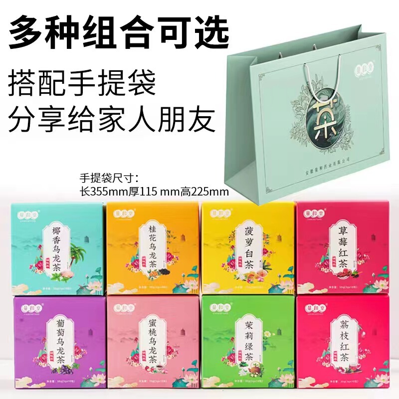 Teacher's Day Flower Tea and Fruit Tea Gift Box: Peach Oolong Tea, Osmanthus Lychee Black Tea, Pineapple Jasmine Green Tea Gift