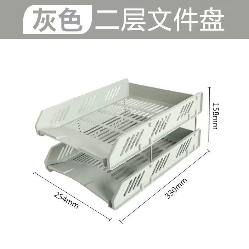 办公文件架资料框档案筐文件夹收纳盒置物盘学生用书立架简易桌上|undefined