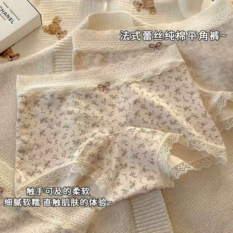 纯棉女士内裤碎花平角裤加长加宽10A抑菌纯棉底裆大码宽松四角裤|undefined