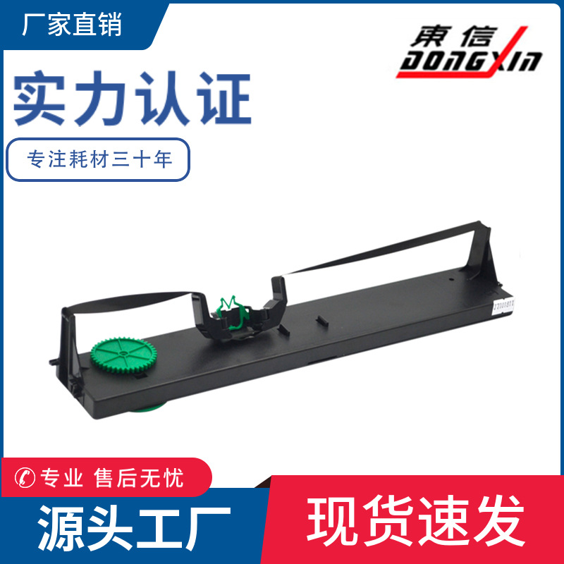 适用 实达BP3000色带架 BP3000XE色带框BP3000+ IBM4915 BP900K墨