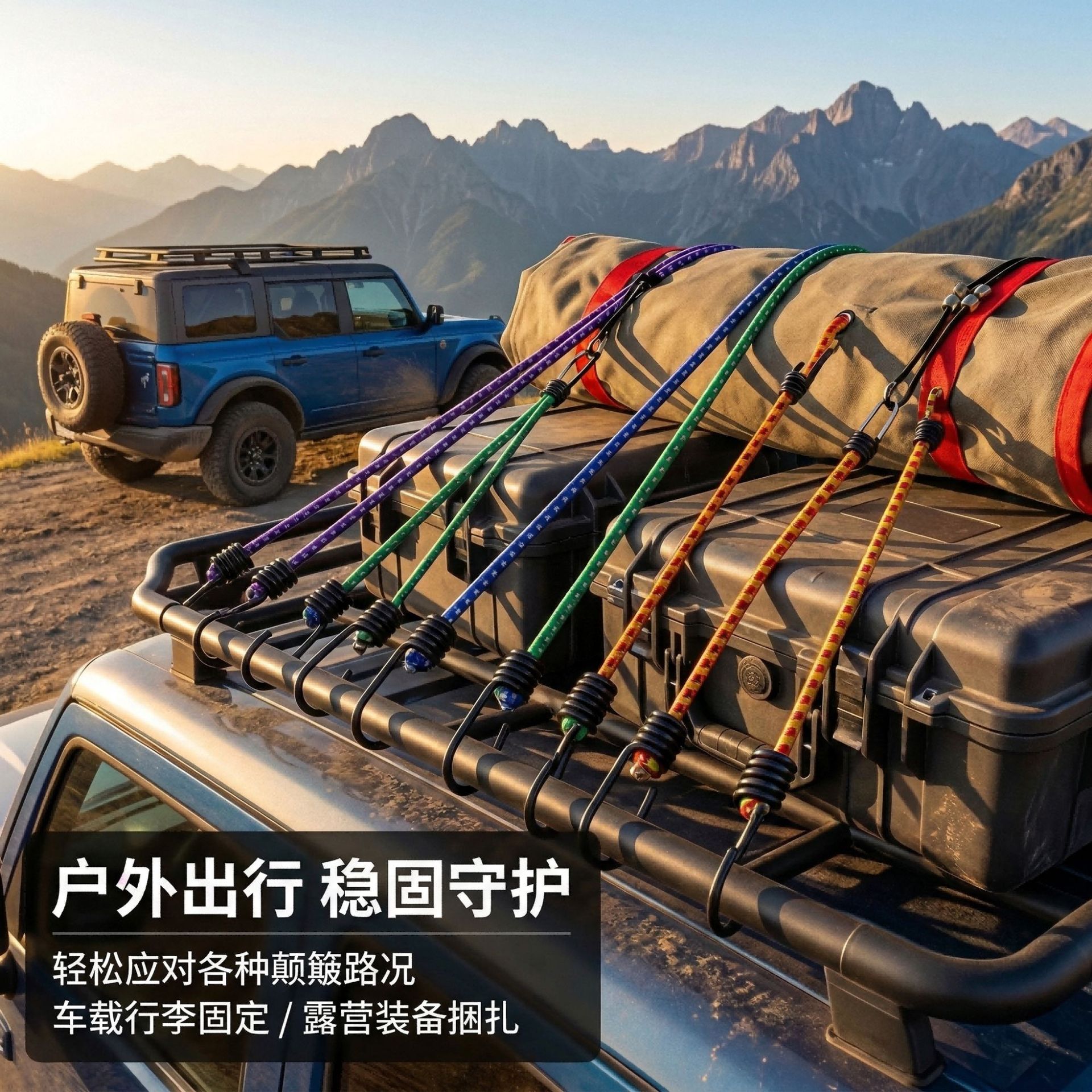 Amazon's Best-Selling 20-Piece Set of Bundled Ropes in a Bucket, High-Strength Elastic Ropes for Electric Vehicles and Bicycles