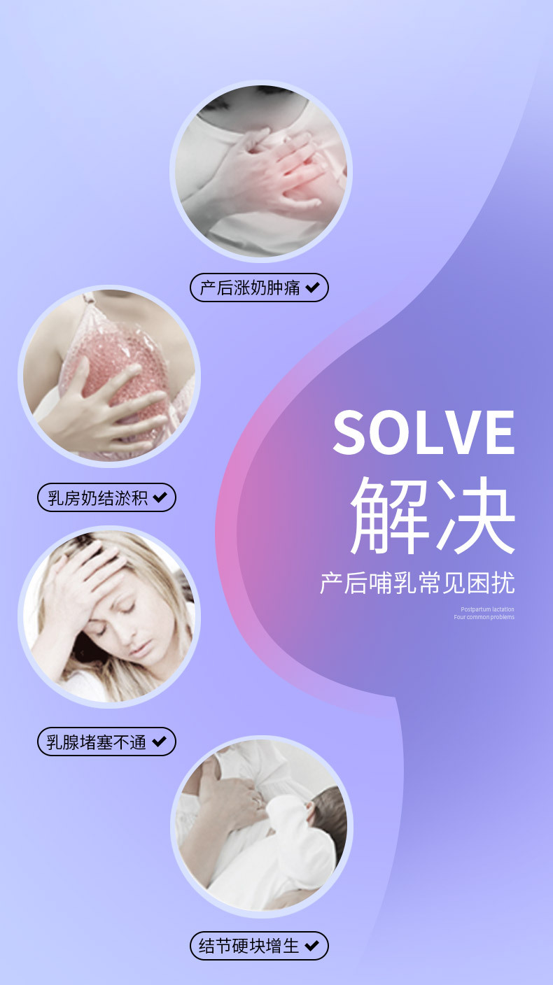 泌乳器_03.jpg