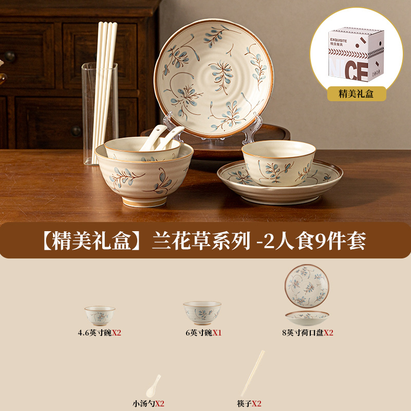 Nuevo conjunto de platos de cerámica china al por mayor retrógrado de alto valor bajo esmalte de arroz de color platos cubiertos caja de regalo