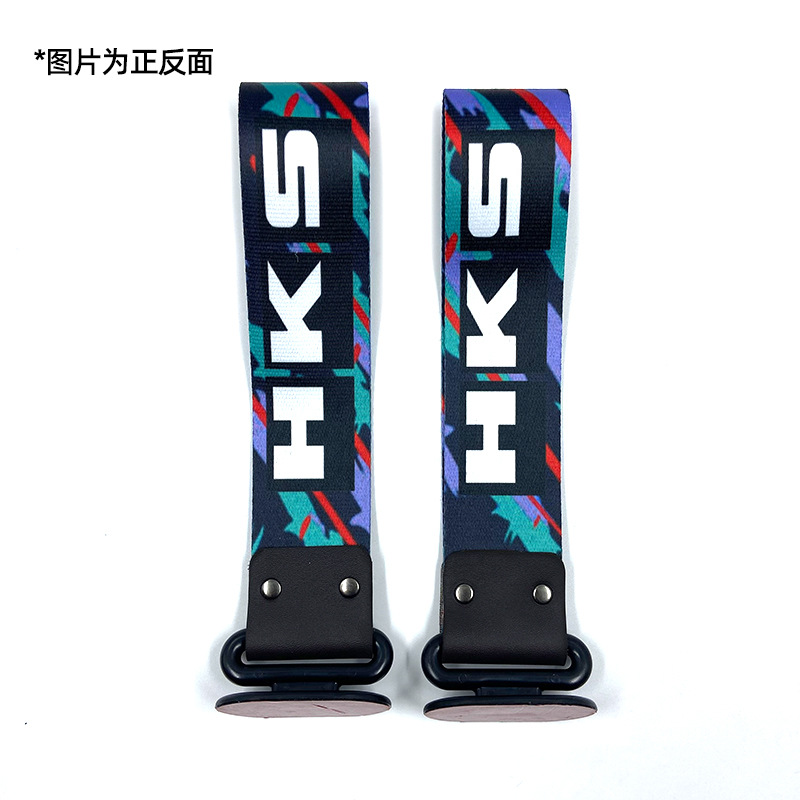 Trailer rope/net/strap, Qìchē Bumper Decor - hks