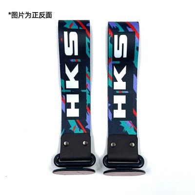Trailer rope/net/strap, rope tail throat ribbon cross-border - hks