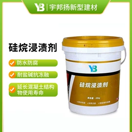 特种建材;防水涂料;砂浆