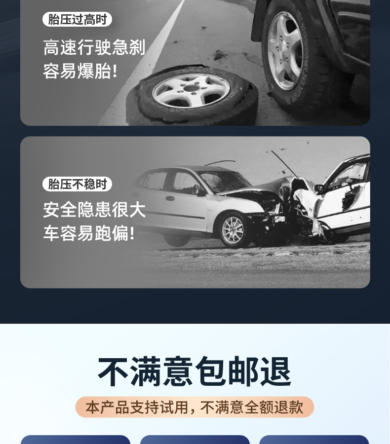 Buwei Car Air Pump Wireless Portable Electric Air Compressor for Cars High-Pressure Tire Inflator