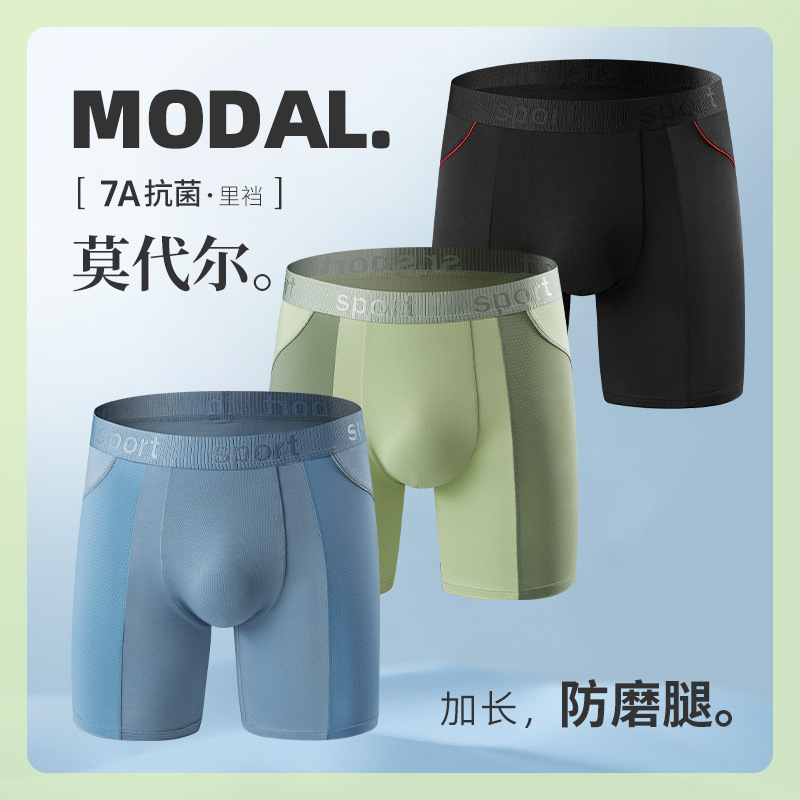 Modal Underwear Men's Anti-wear Leg Boxers Long Leg Long Sports Underwear Men's Quick-drying Antibacterial Running Shorts