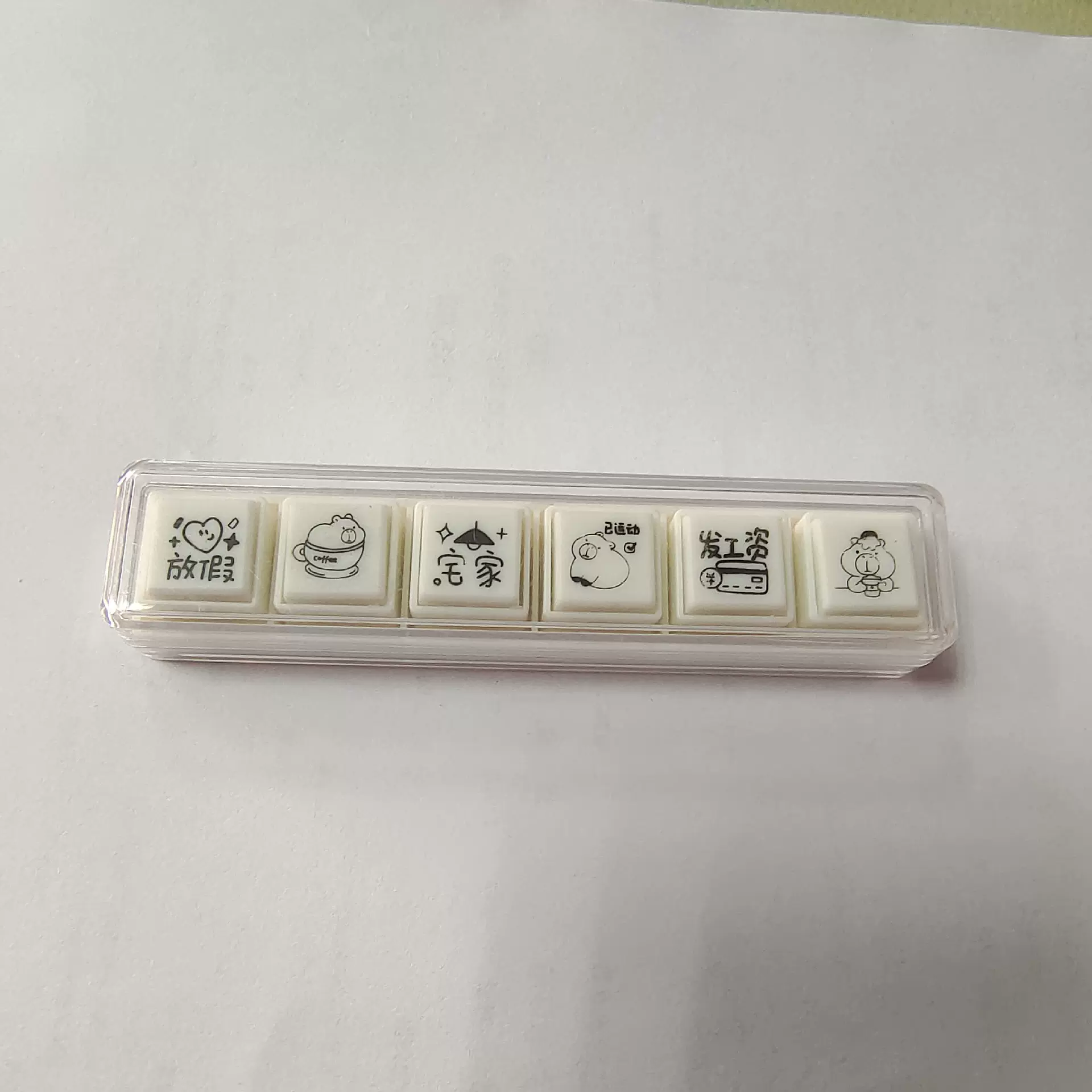 键盘卡通六联印章大合集装饰印章素材可爱实用笔记光敏印章diy