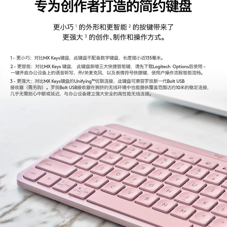 Logitech MX Keys Mini Fashion Wireless Bluetooth keyboard
