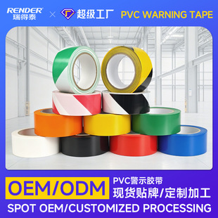 �羳PVC��ʾ�z�����S���R���l�}����滮�����o늘��R��ɫ��ʾ�z