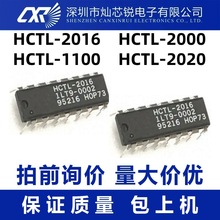 HCTL-2016 HCTL-2000 HCTL-1100 HCTL-2020 DIPֱ�� ����оƬ