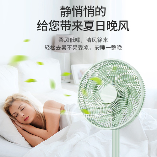 Camel electric fan table fan vertical floor fan household flat circulation fan 15 pages large air volume shaking head fan