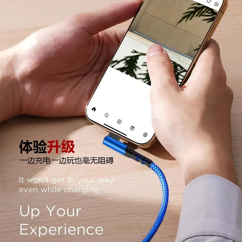 2026新款1-3m手机3c数码平板电脑充电线尼龙编织type-c快充闪充线