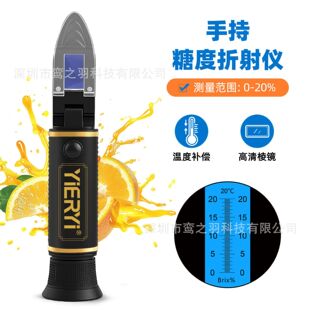 �羳���N����x0-20%Birx�Ƕ�Ӌ��֭/�ǝ{��֭�ǶȜyԇ�x�۹�x