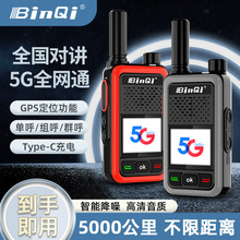 ����BQ-5300���v�C���Ǐ����h���xȫ��ͨ5000���﹫�W���ؑ����