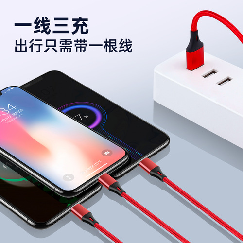 One-to-three data cable charging cable suitable for Android Huawei type-c Apple data cable USB mobile phone fast charging cable