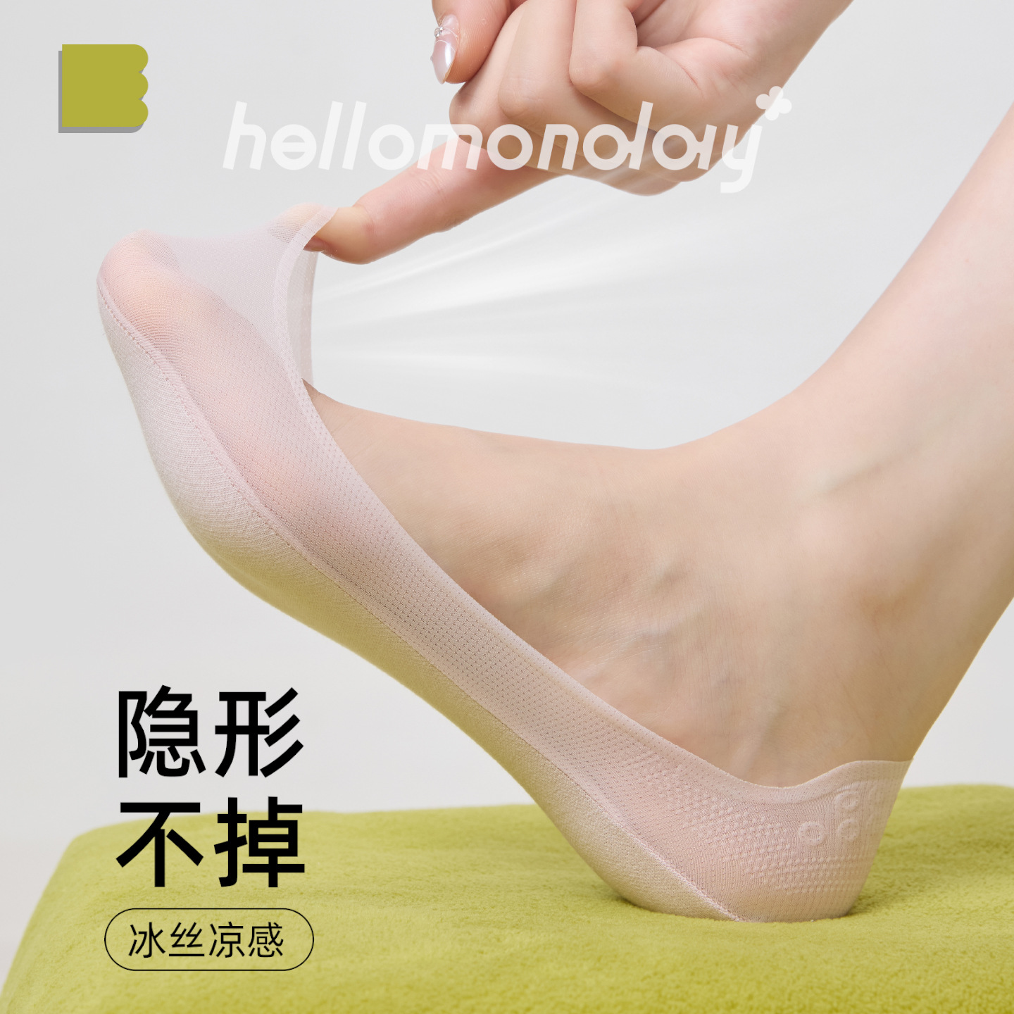 80250 Summer Thin Women's Solid Color Cotton No-Show Socks, Non-Slip, Breathable Mesh, Shallow Invisible Socks, Seamless Ice Silk